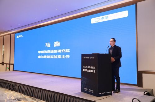 中國信通院2023數(shù)據(jù)安全發(fā)展大會在京舉行，摯理科技等企業(yè)助力聯(lián)合產(chǎn)品創(chuàng)新計(jì)劃