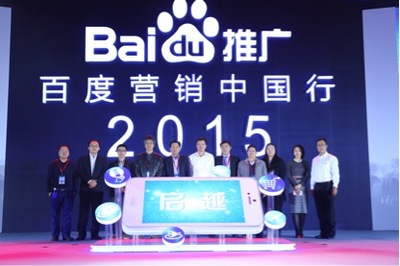 啟越計劃 破解中小企業移動營銷困境，助力北京企業網站推廣新突破