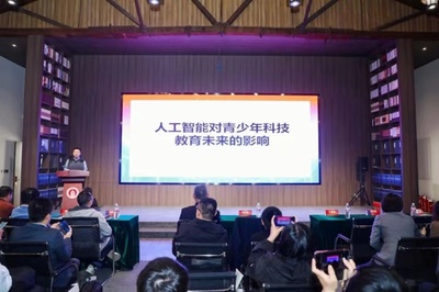 首都青少年AI科技教育實踐交流活動在京啟動，“北京中小企業網站推廣”成亮眼配套工程